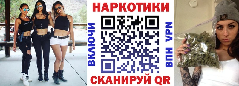 Названия наркотиков Кропоткин ГАШ КОКАИН Мефедрон Канабис