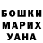APVP мука Rushan Mustafin