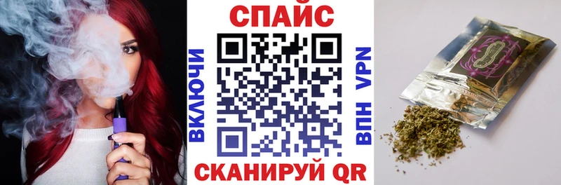 Бутират буратино  Кропоткин 