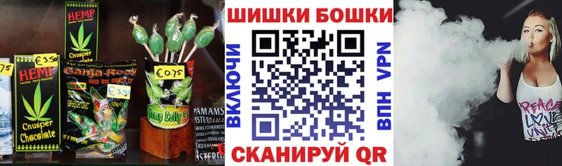наркотики  Кропоткин  Canna-Cookies марихуана 
