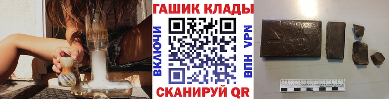 ГАШИШ Cannabis Кропоткин