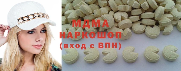 мефедрон мука Алексеевка