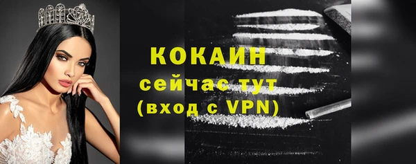 мефедрон VHQ Пестово