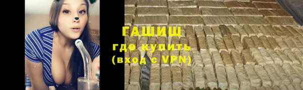 гидра Алексин