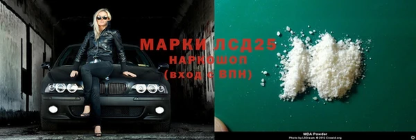 мефедрон мука Алексеевка