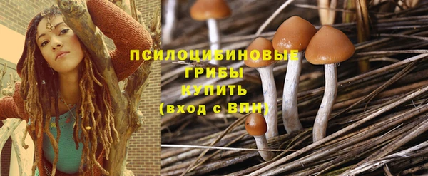 кристаллы Переславль-Залесский