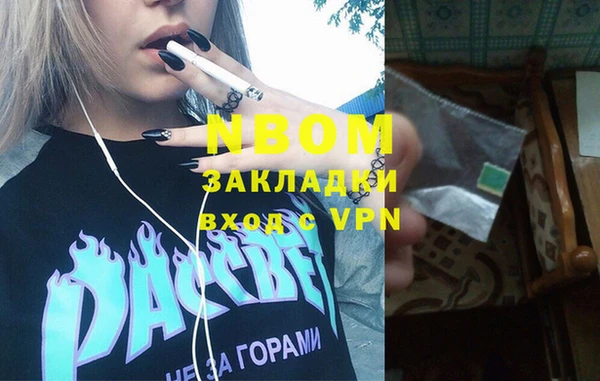 мефедрон мука Алексеевка