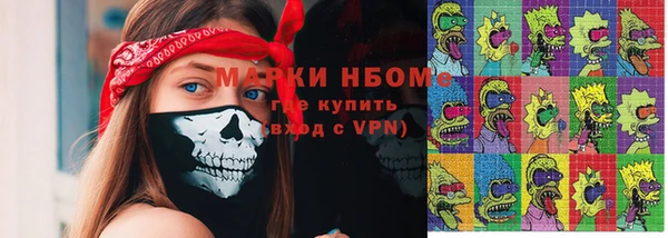 кокаин перу Алзамай