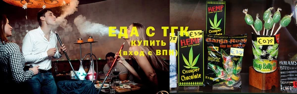 мефедрон VHQ Пестово