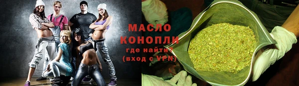 мефедрон мука Алексеевка