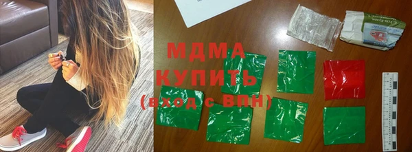 гидра Алексин