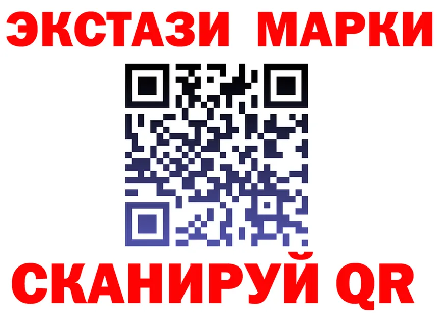 Марки 25I-NBOMe 1,8мг ссылка shop OMG Кропоткин