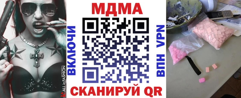 наркота Кропоткин blacksprut сайт MDMA VHQ