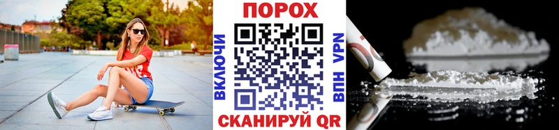 Метамфетамин пудра  хочу наркоту  Кропоткин 