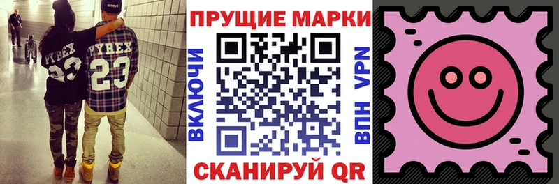 Марки N-bome 1,8мг  блэк спрут ССЫЛКА  Кропоткин 