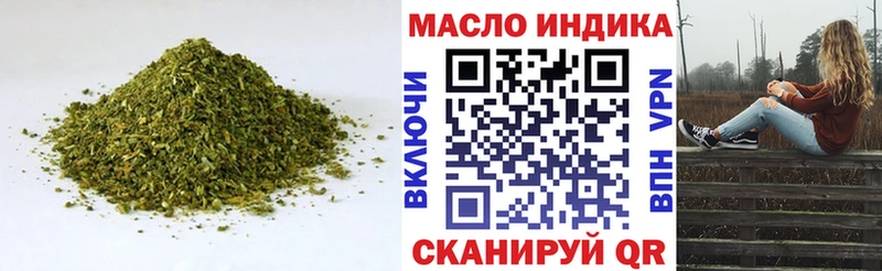 гидра tor  Кропоткин  ТГК вейп 