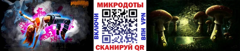 наркота блэк спрут как войти Псилоцибиновые грибы Magic Shrooms Кропоткин